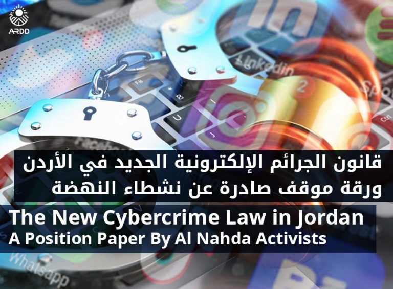 Position Paper on the Cybercrime Law Issued by Al Nahda activists*