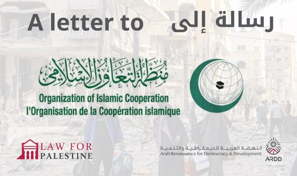 ARDD and L4P Sent an Urgent Letter to Members of the Organization of Islamic Cooperation Over the Ongoing Genocide in Gaza