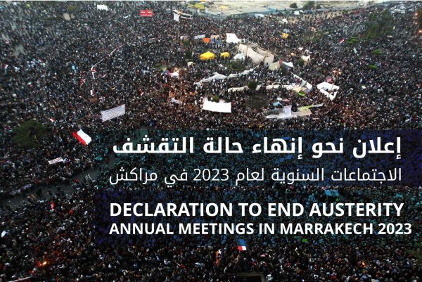 Declaration to END AUSTERITY Annual Meetings in Marrakech 2023