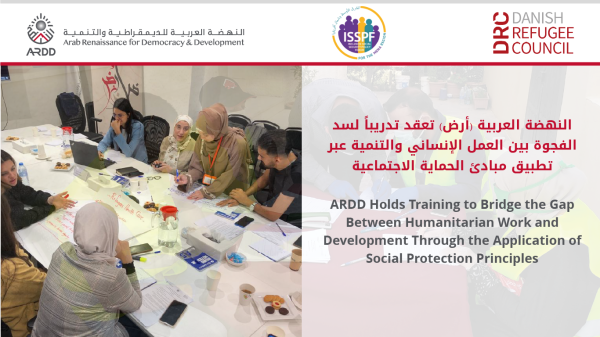 ARDD Holds Training to Bridge the Gap Between Humanitarian Work and Development Through the Application of Social Protection Principles