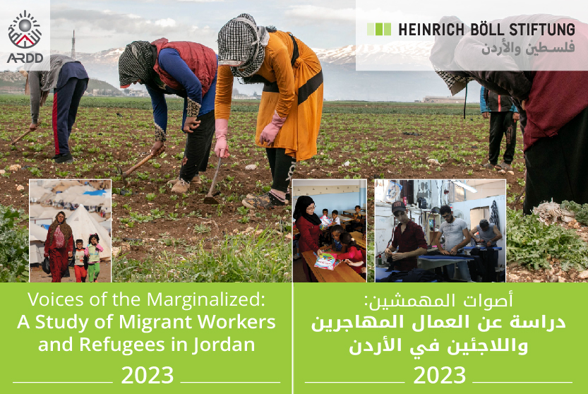 أصوات المهمشين: دراسة عن العمال المهاجرين واللاجئين في الأردن
