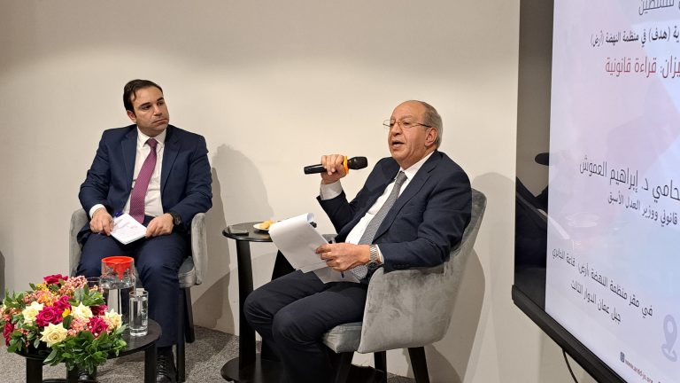 Omoush on the Peace Treaty: Interests and Political Considerations Override Legal Analysis