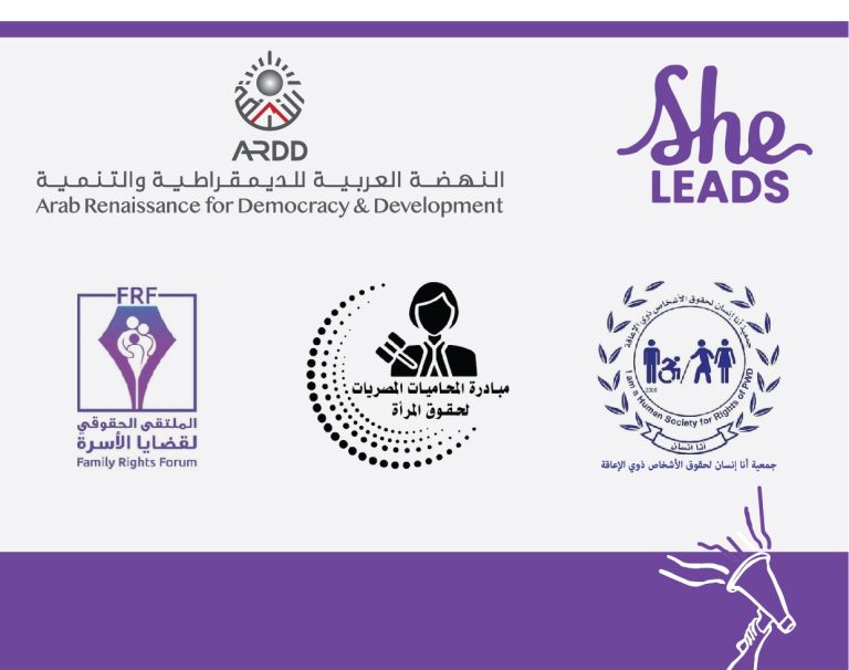 ARDD signs memorandums of understanding with women-led associations and initiatives in the Arab world