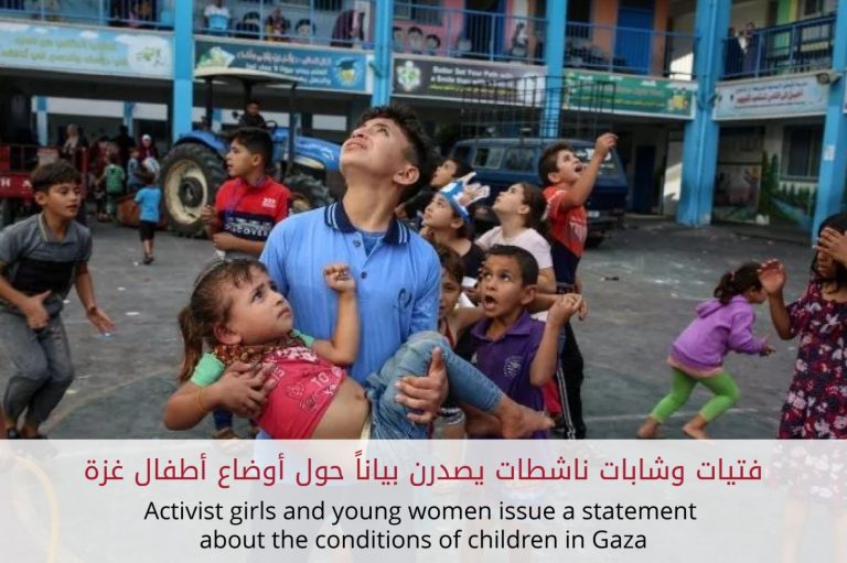 Activist girls and young women issue a statement about the conditions of children in Gaza