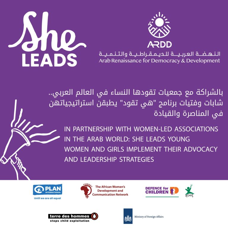 IN PARTNERSHIP WITH WOMEN-LED ASSOCIATIONS IN THE ARAB WORLD: SHE LEADS YOUNG WOMEN AND GIRLS IMPLEMENT THEIR ADVOCACY AND LEADERSHIP STRATEGIES