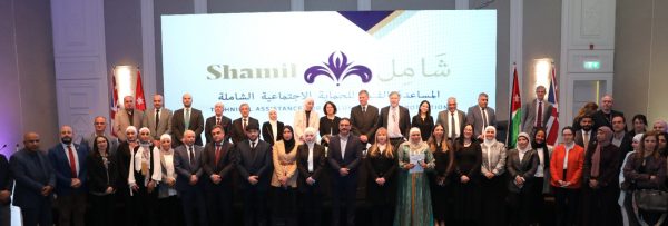Jordan Launches the Shamil Project supported by the UK to Strengthen Social Protection in the Country