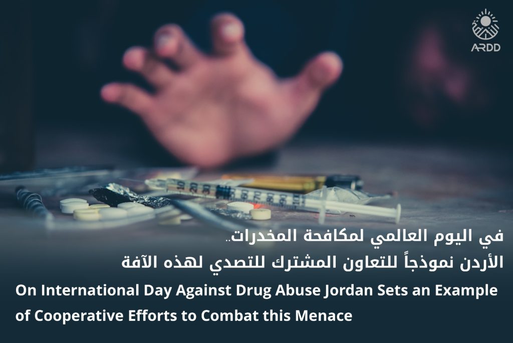 On International Day Against Drug Abuse Jordan Sets an Example of Cooperative Efforts to Combat this Menace