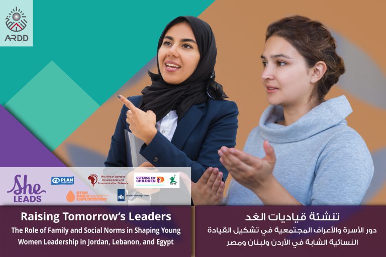Raising Tomorrow’s Leaders
