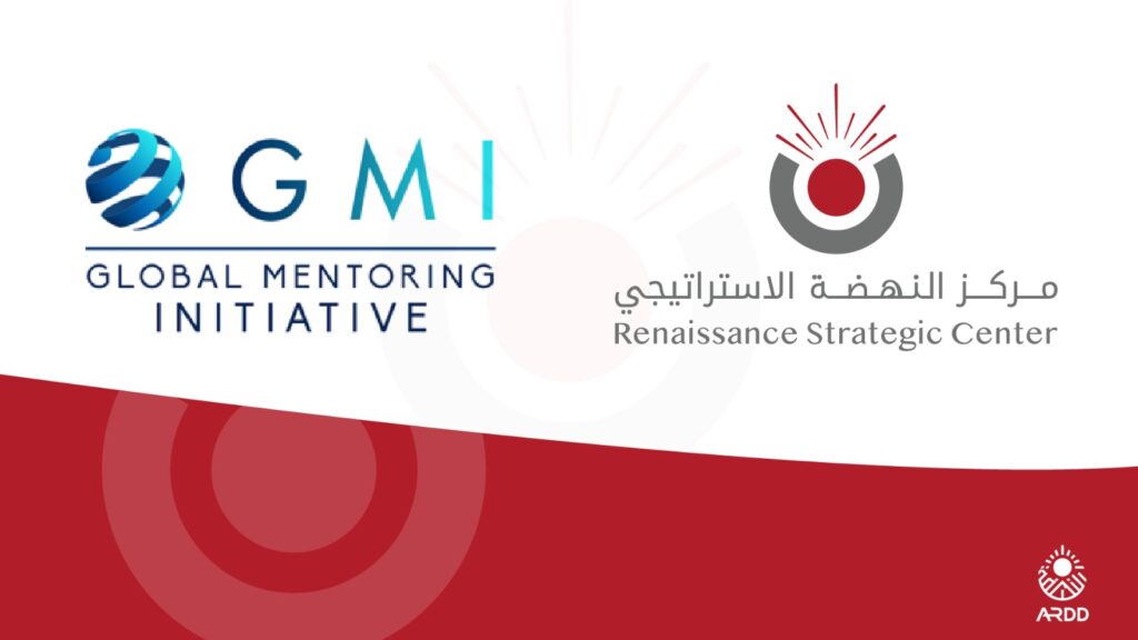 مركز النهضة الاستراتيجي ومبادرة التوجيه العالمية يوقعان مذكرة تفاهم لتعزيز تبادل المعرفة ودعم قطاع المساعدات