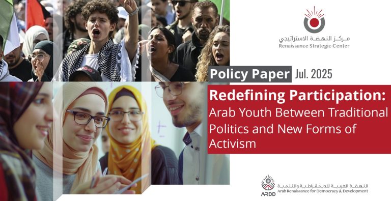 Redefining Participation: Arab Youth Between Traditional Politics and New Forms of Activism