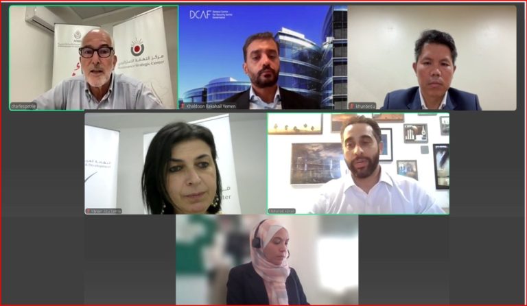 ARDH holds a digital symposium on participatory governance in the Arab region
