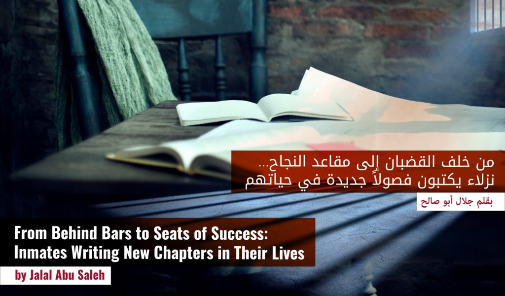 From Behind Bars to Seats of Success: Inmates Writing New Chapters in Their Lives