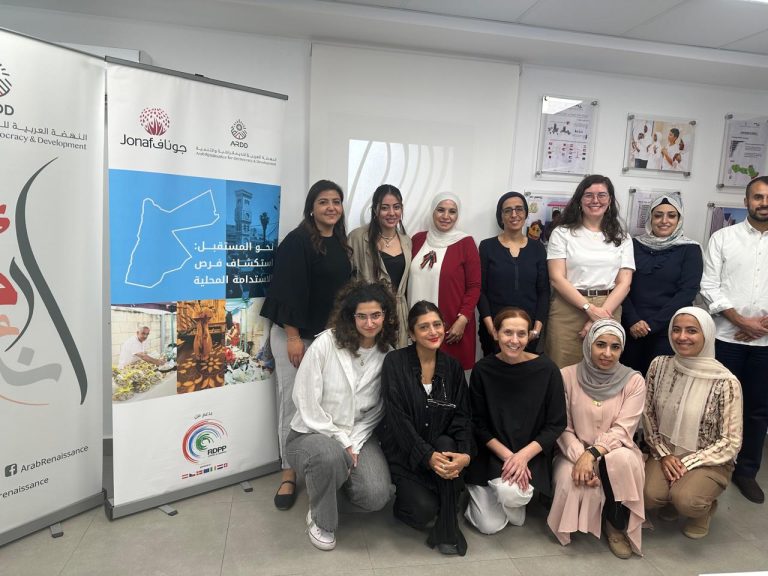 ARDD Strengthens Its Team’s Capacities for Greater Sustainability and Broader Impac