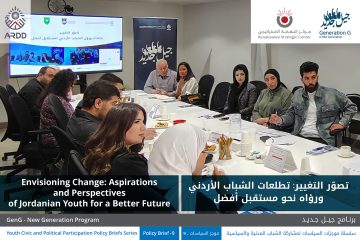 Envisioning Change: Aspirations and Perspectives of Jordanian Youth for a Better Future