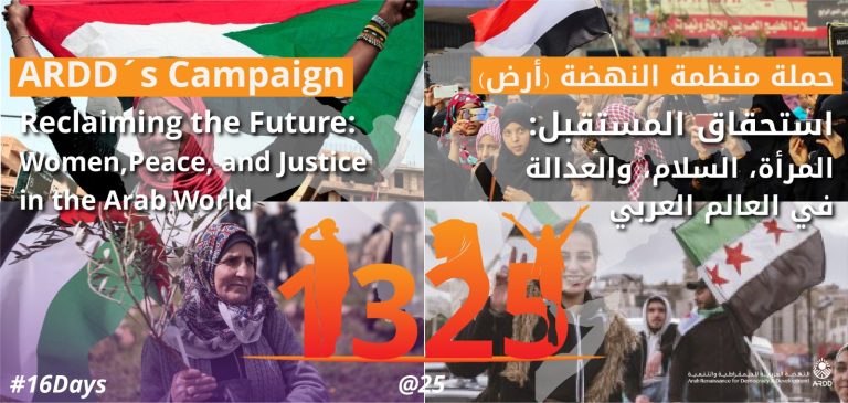 ARDD Campaign – Reclaiming the Future: Women, Peace, and Justice in the Arab World