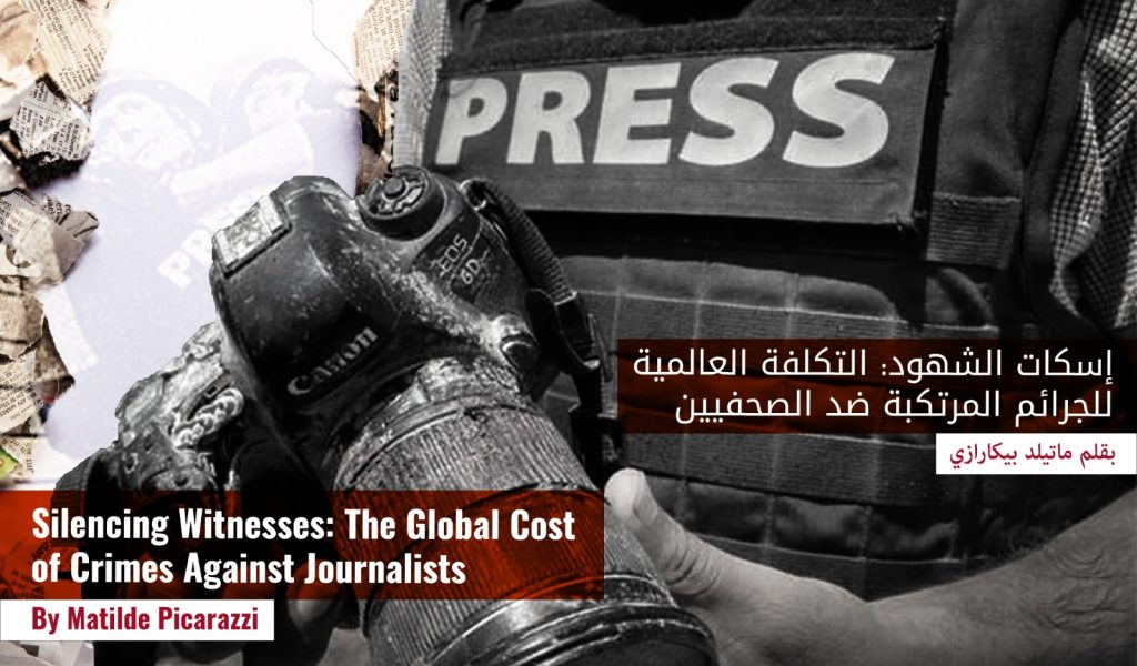 Silencing Witnesses: The Global Cost of Crimes Against Journalists