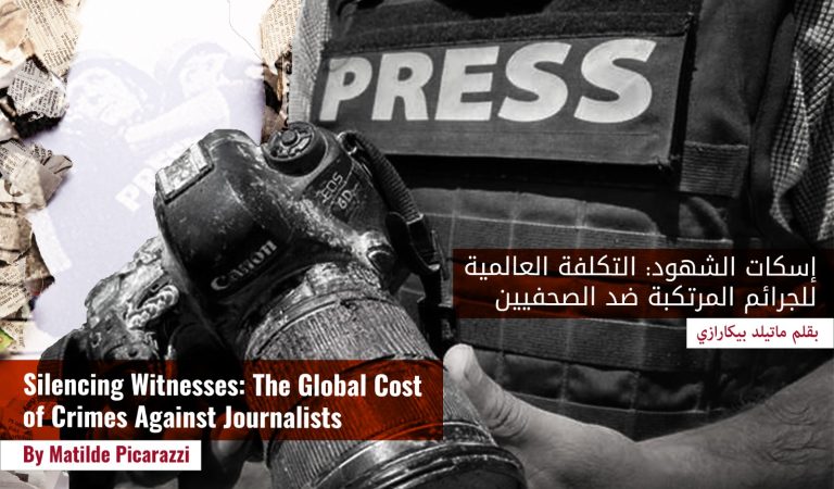 Silencing Witnesses: The Global Cost of Crimes Against Journalists