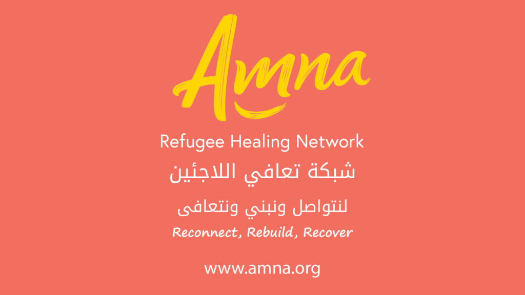 تدخلات الوقاية والحماية