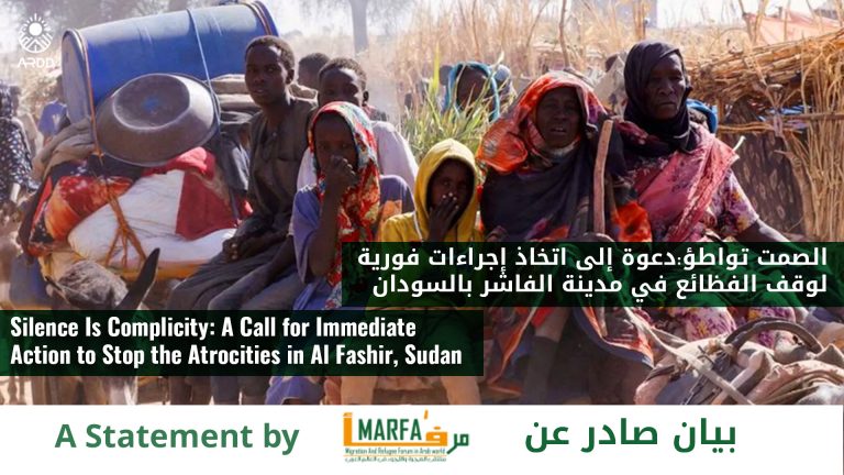 Silence Is Complicity: A Call for Immediate Action to Stop the Atrocities in Al Fashir, Sudan