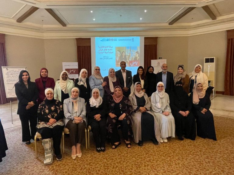 Tawasol Governance Workshop: Strengthening Women’s Leadership and Network Governance in Jordan