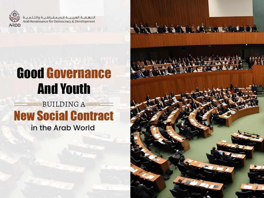 Explore how good governance in the Arab world empowers youth to build accountability, inclusion, and a stronger social contract for a just and sustainable future.