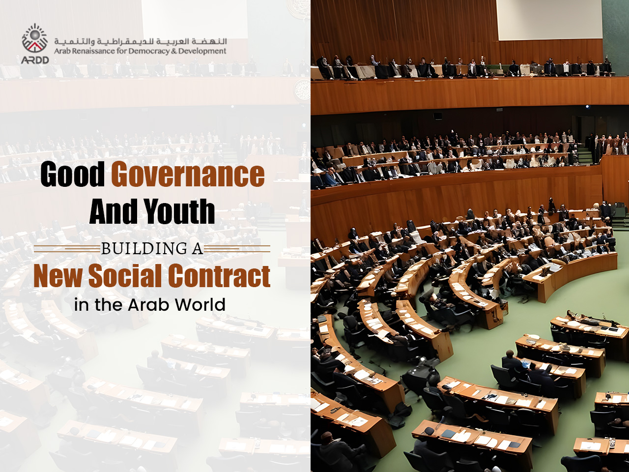 Good Governance and Youth: Building a New Social Contract in the Arab World
