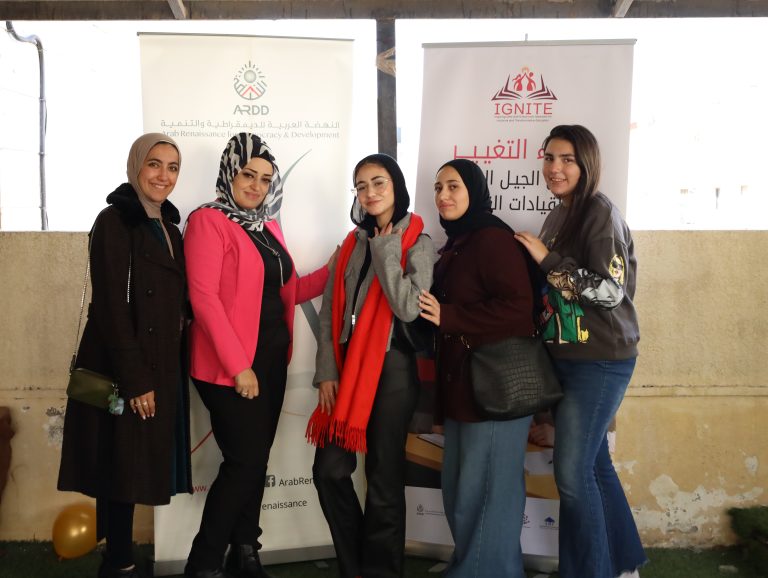 المشاركات في مشروع “نداء التغيير” يطلقن مبادرة بناء الأمل لدمج ذوي الإعاقة في التعليم