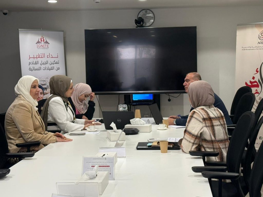 لقاء تنسيقي في إطار مشروع نداء التغيير