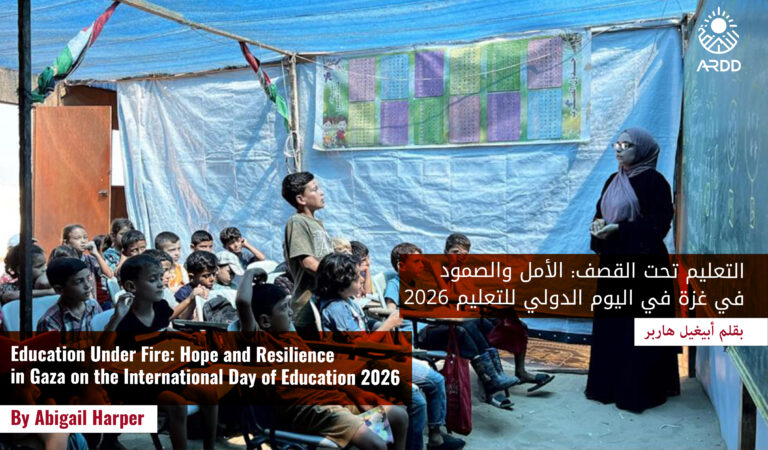 Education Under Fire: Hope and Resilience in Gaza on the International Day of Education 2026