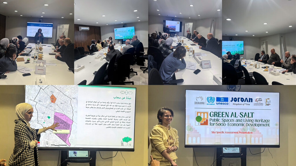 النهضة (أرض) تعقد نقاشات تشاورية للجنة مستقبل جبل عمّان: التخطيط الحضري والحوكمة التشاركية