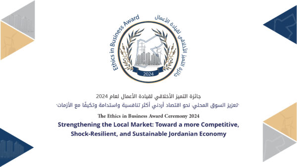 e Ethics in Business Award Ceremony 2024… Strengthening the Local Market: Toward a more Competitive, Shock-Resilient, and Sustainable Jordanian Economy