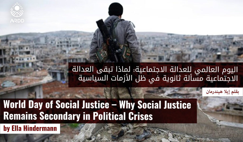 World Day of Social Justice – Why Social Justice Remains Secondary in Political Crises