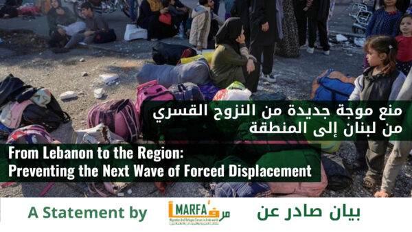 From Lebanon to the Region: Preventing the Next Wave of Forced Displacement