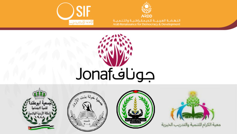 Despite widening humanitarian funding gaps, JONAF and ARDD provide food vouchers to 480 families in Jordan during Ramadan