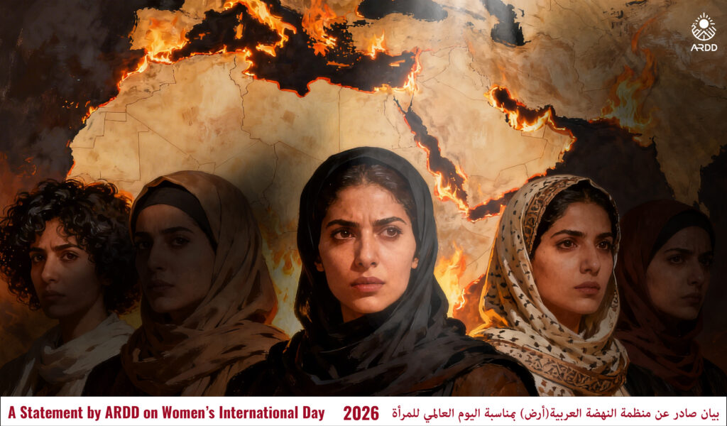 يوم المرأة في إقليم يحترق لا للمزيد من الشعارات، مطلبنا واحد فقط: توقفوا عن تدمير عالمنا.