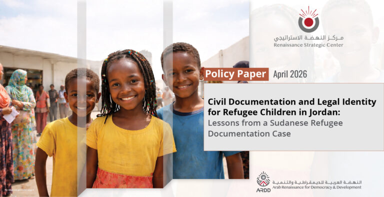 Civil Documentation and Legal Identity for Refugee Children in Jordan: Lessons from a Sudanese Refugee Documentation Case