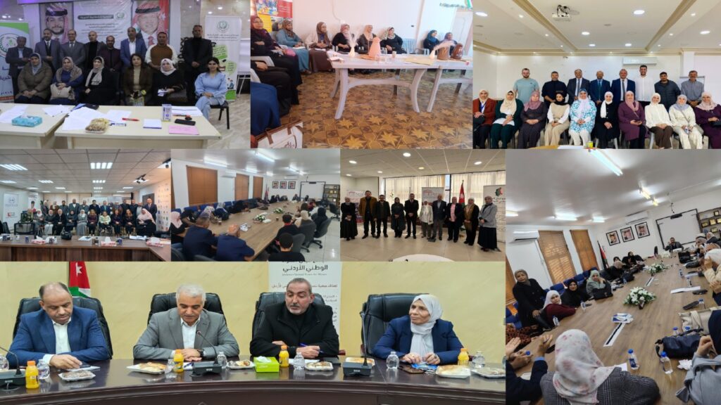 شبكة تواصل تعزز التنسيق المحلي للجاهزية والاستجابة للأزمات من خلال جلسات الحوار الوطنية في الأردن
