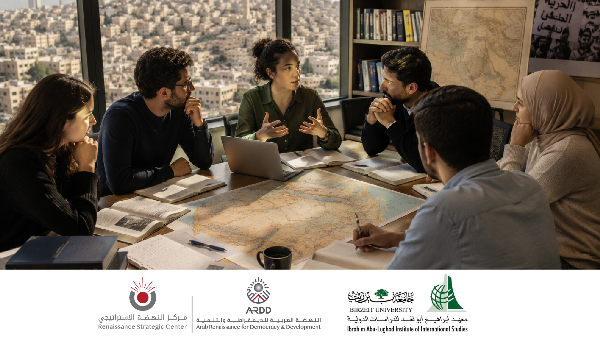 الدورة الصيفية 2026 السياسة الدولية في منطقة جنوب غرب آسيا وشمال أفريقيا :الإرث الاستعماري، والنزوح، والحوكمة الإنسانية