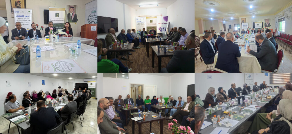 Field Support Units Launched Under the Security Bridges Project to Strengthen Access to Social Protection in Jordan