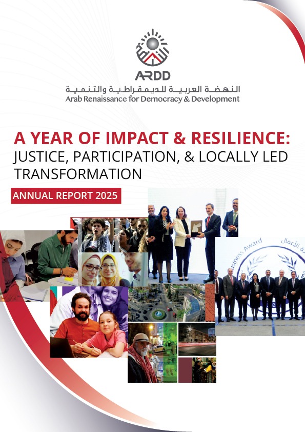 Annual Report 2025